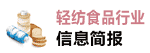 化工醫(yī)藥行業(yè)信息簡報